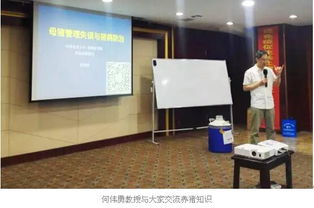 創(chuàng)新技術(shù)引領(lǐng)未來，昕大洋集團(tuán)“昕腸態(tài)”產(chǎn)品技術(shù)推廣會(huì)沈陽站圓滿落幕
