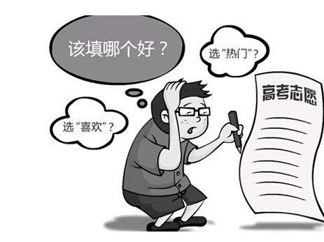 教育部發布預警 嚴防‘高價志愿填報指導’陷阱，筑牢教育咨詢服務防線