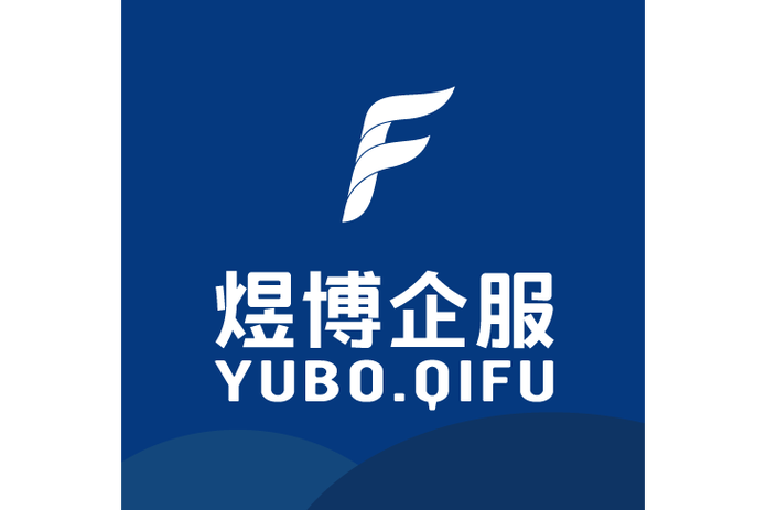 郭君鳳,公司經營范圍包括:一般項目:信息咨詢服務(不含許可