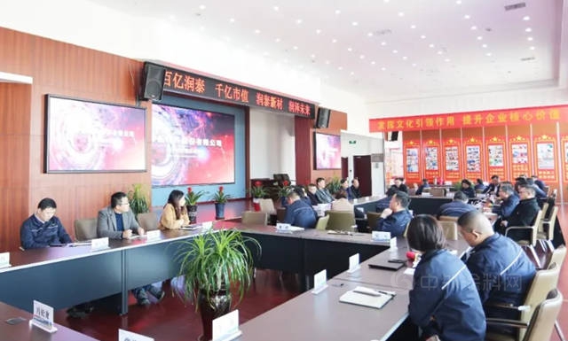 潤泰新材數字化轉型及智能工廠項目正式啟動!